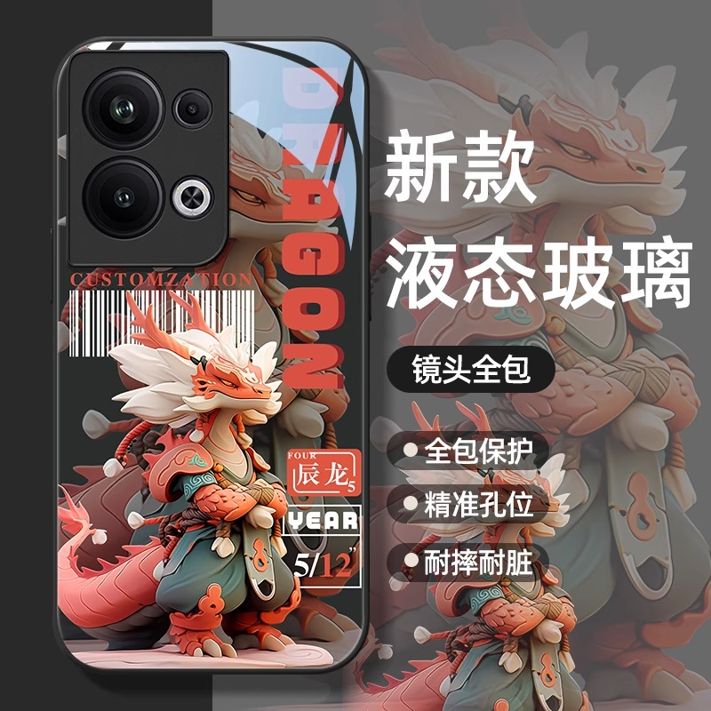 十二生肖适用红米k60e手机壳