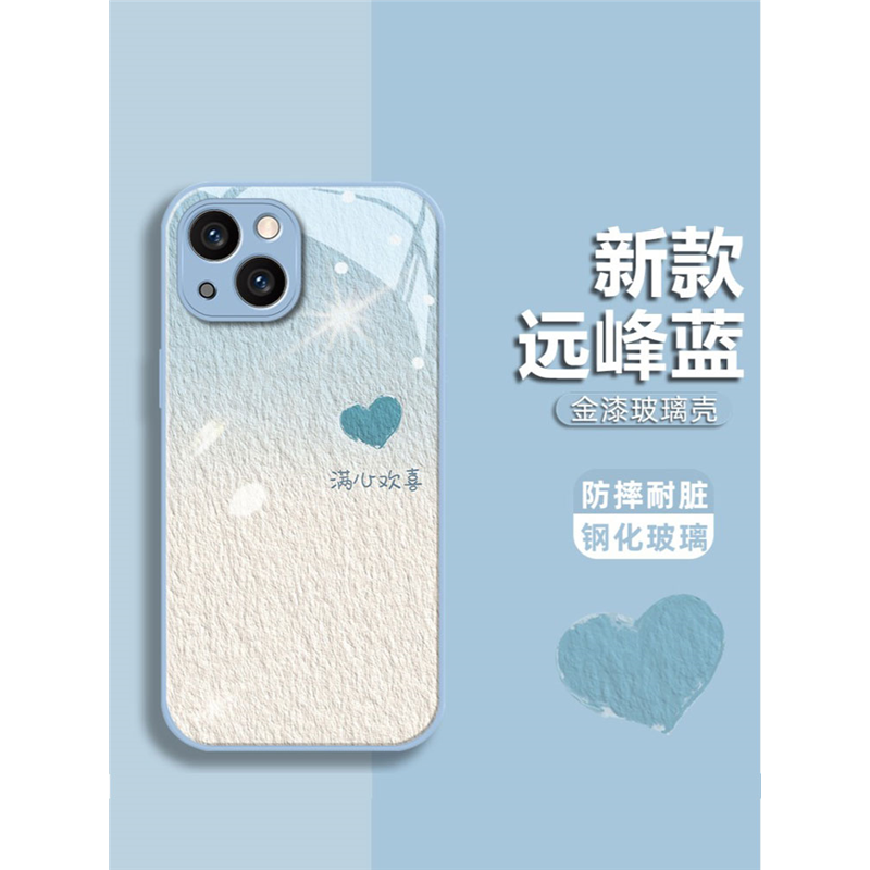 满心欢喜适用红米k60手机壳k50/k40/k30手机套note12/11玻璃小米13/12x/11pro高级civi3情侣mix4创意10s防摔