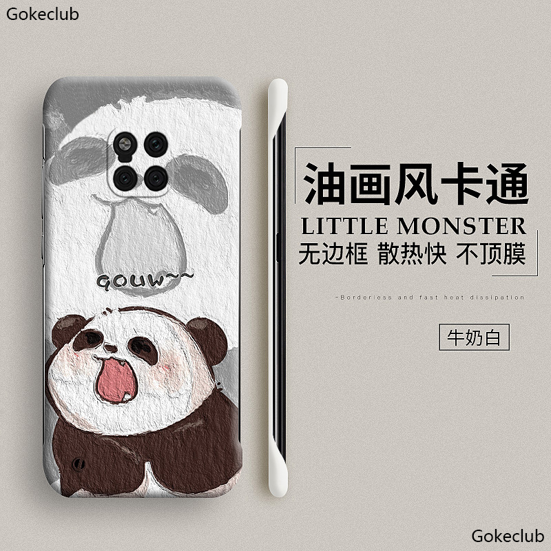 咆哮熊猫适用华为mate40pr