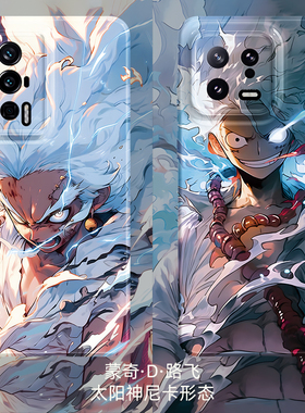 适用于小米13手机壳12spro新款10s尼卡路飞形态ultra太阳神11tpro红米k60海贼王note12turbo动漫k40s日系50五