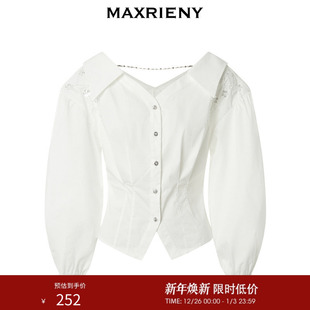 MAXRIENY小众廓形白衬衫 v领衬衣wei