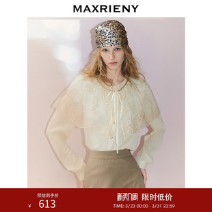 披肩雪纺衫 MAXRIENY法式 长袖 女25秋款 气质宽松上衣 优雅感绣花衬衫