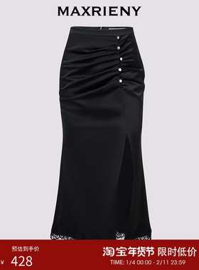 MAXRIENY优雅浪漫蕾丝花边鱼尾半身裙黑色御姐气质修身包臀裙