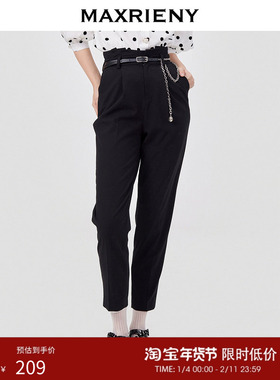 MAXRIENY哈伦裤黑色休闲九分长裤