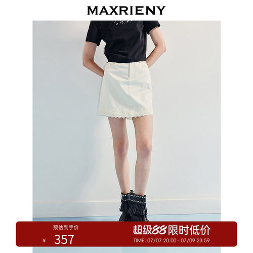MAXRIENY宫廷裤裙米白色蕾丝直身短裤裙裤