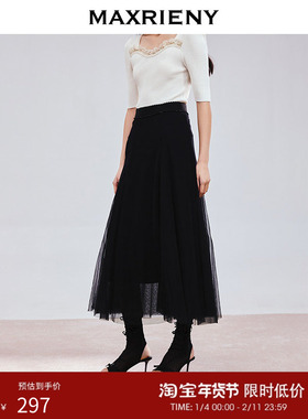 MAXRIENY春季收腰A型网纱半裙中长裙黑色
