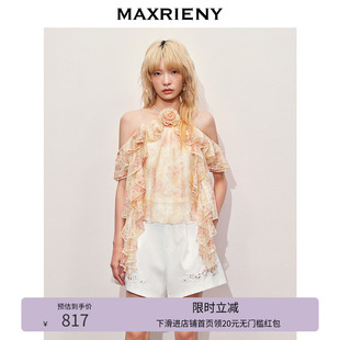 MAXRIENY晕染蕾丝浪漫甜美波浪边上衣