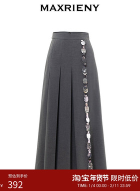 MAXRIENY精致复古感闪亮半裙烟灰色百褶裙格雷系穿搭wei