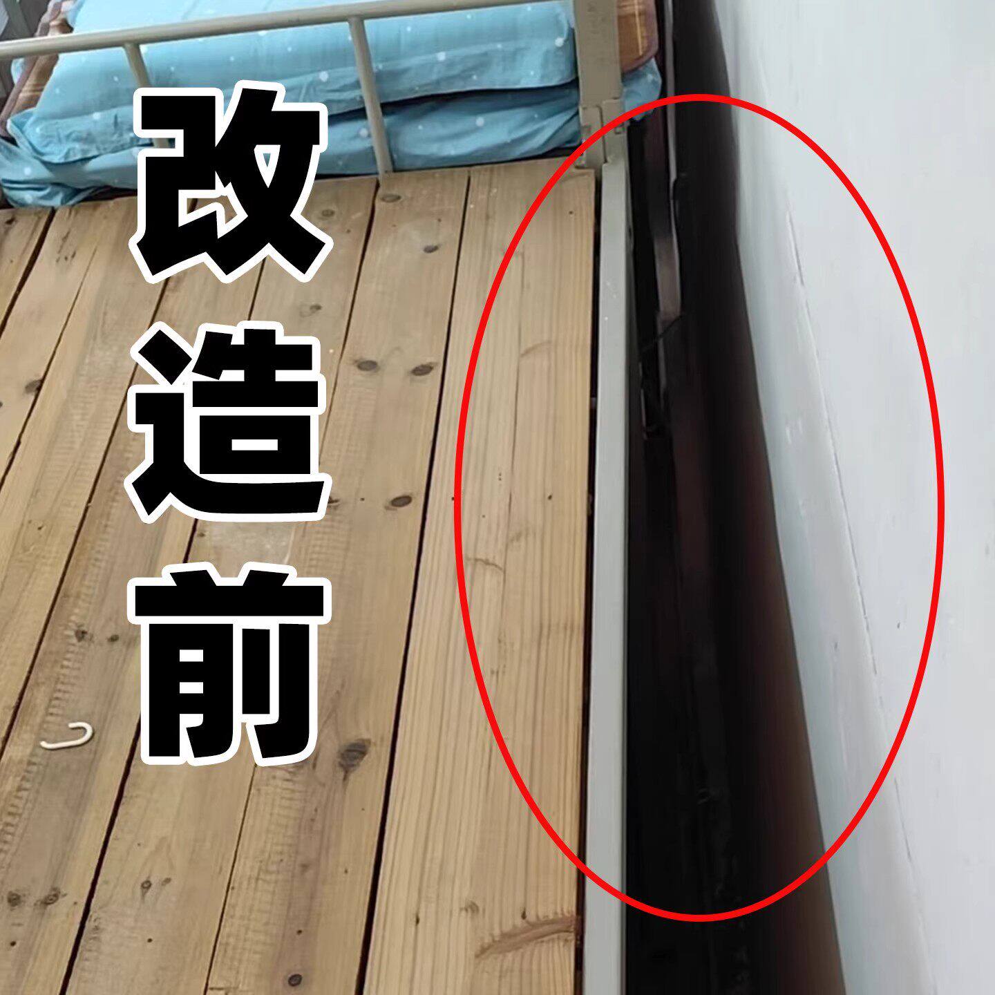开学住校上下铺改造神器床上床缝填充海绵垫宿舍好物用品大全