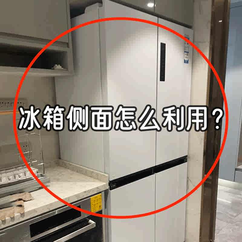 橱柜内加厚顶部储物架整理收纳盒厨房免打孔冰箱置物架免打孔加厚