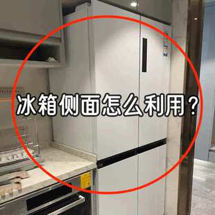 橱柜内加厚顶部储物架整理收纳盒厨房免打孔冰箱置物架免打孔加厚