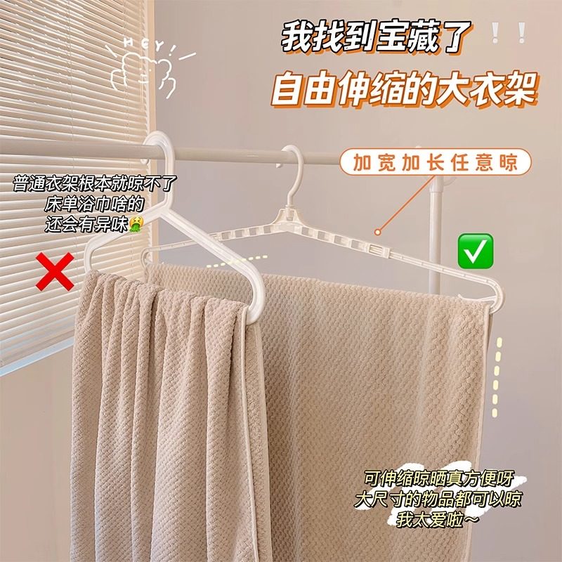 衣架宿舍用学生可伸缩晾衣无痕大床单浴巾专用晒衣架初高中寝室用