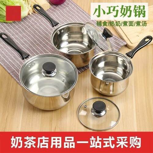non-stick pan pan hot milk porridge pan hot milk boiler stea