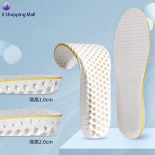 Honeycomb Breathable Height Insoles Unisex Invisible Lift