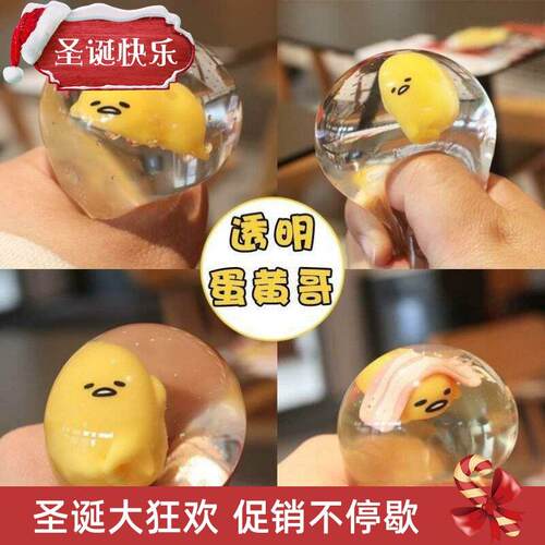 Funky Egg Splat Ball Squishy Toys Stress Relief Eggs Yolk