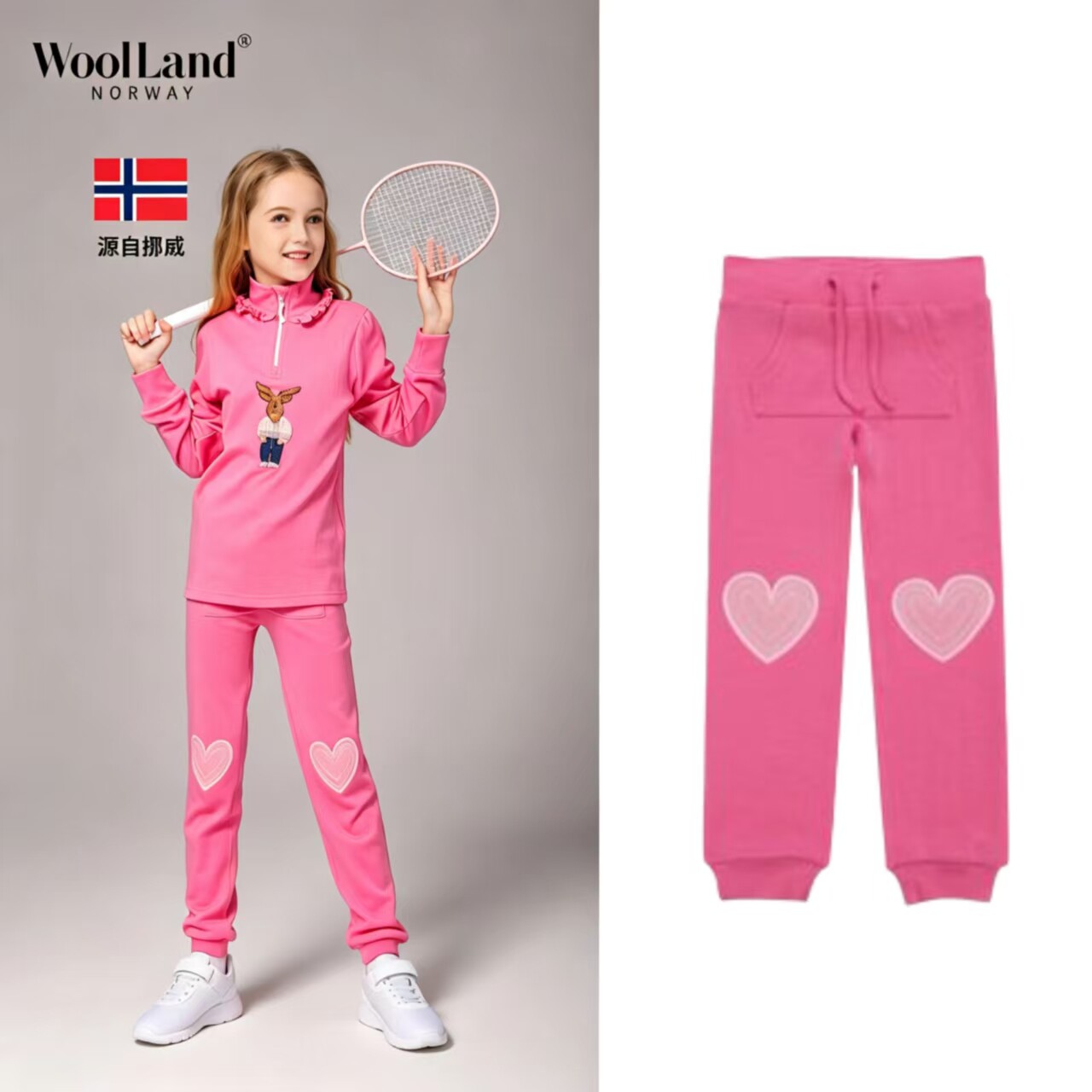 WOOLLAND羊毛女童户外裤子