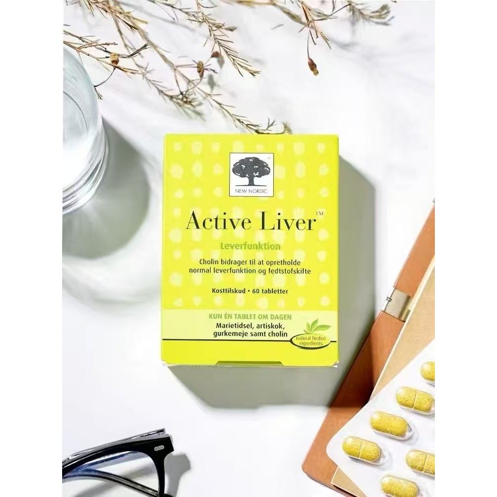 New Nordic Active Liver 肝脏养护片