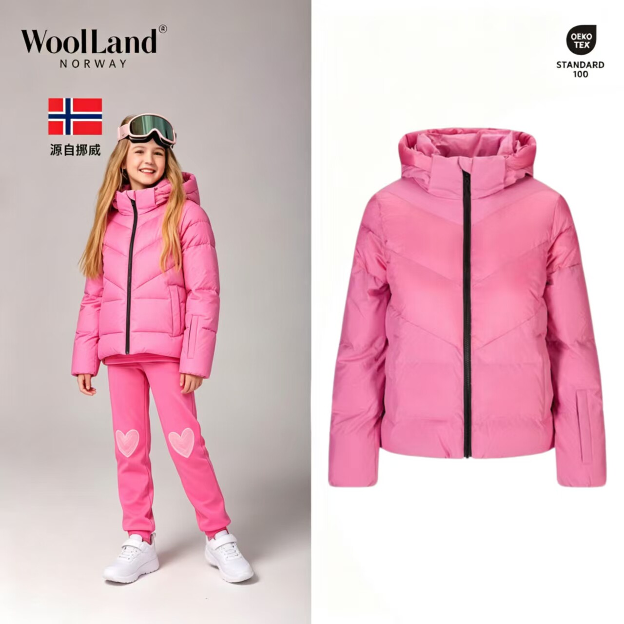挪威WOOLLAND户外冰雪运动滑雪服女童装短连帽加厚