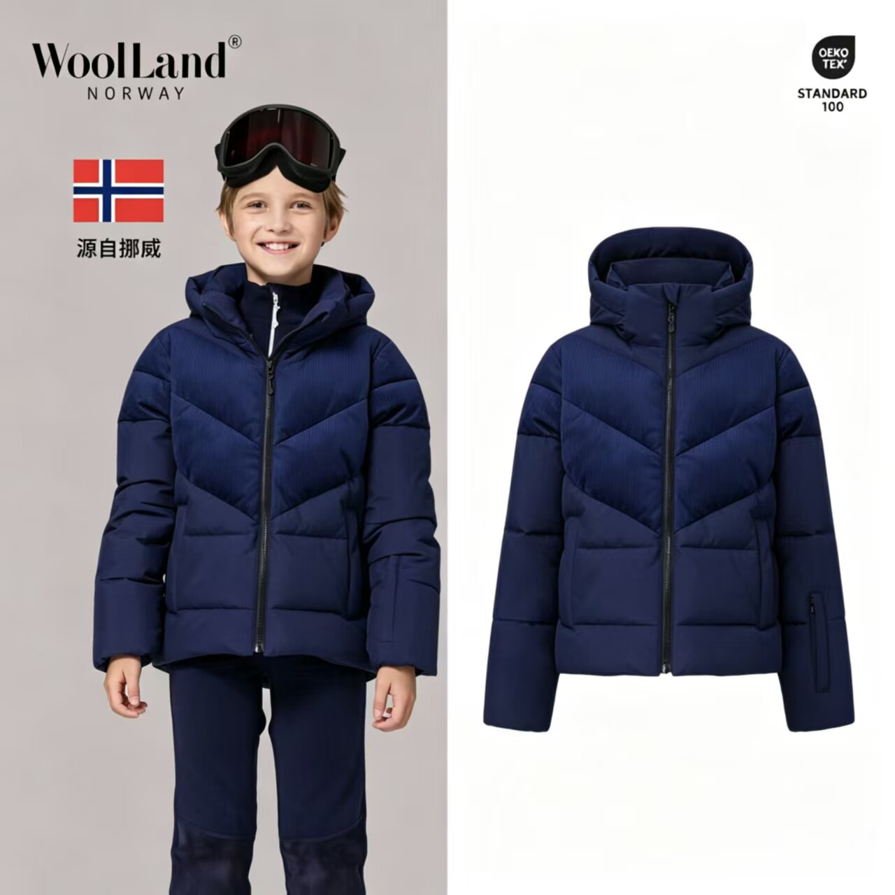 WOOLLAND挪威羽绒服户外登山运动加厚外套绒保暖防风防水男女正品