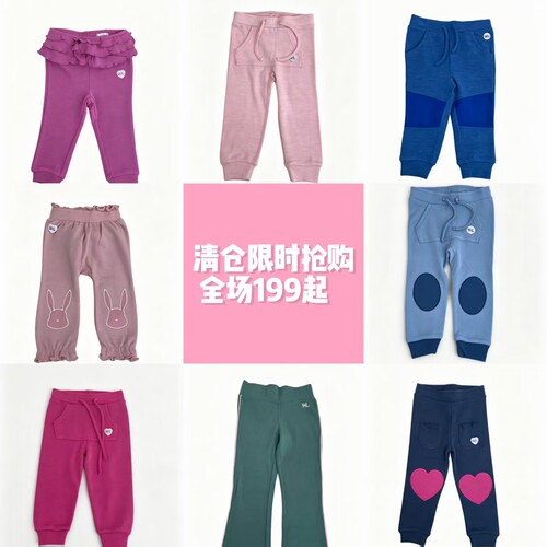 WOOLLAND · SS25｜挪威100%美利奴羊毛儿童春秋裤子运动户外