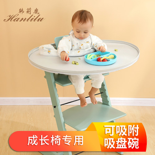 韩莉鹿食围兜自主进食