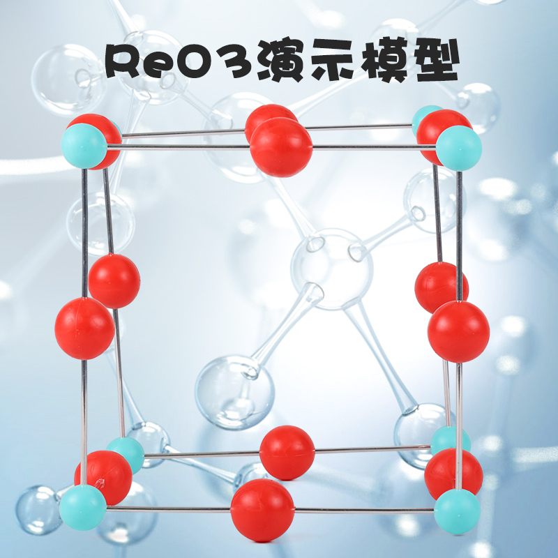 可普原子离子晶体晶胞结构