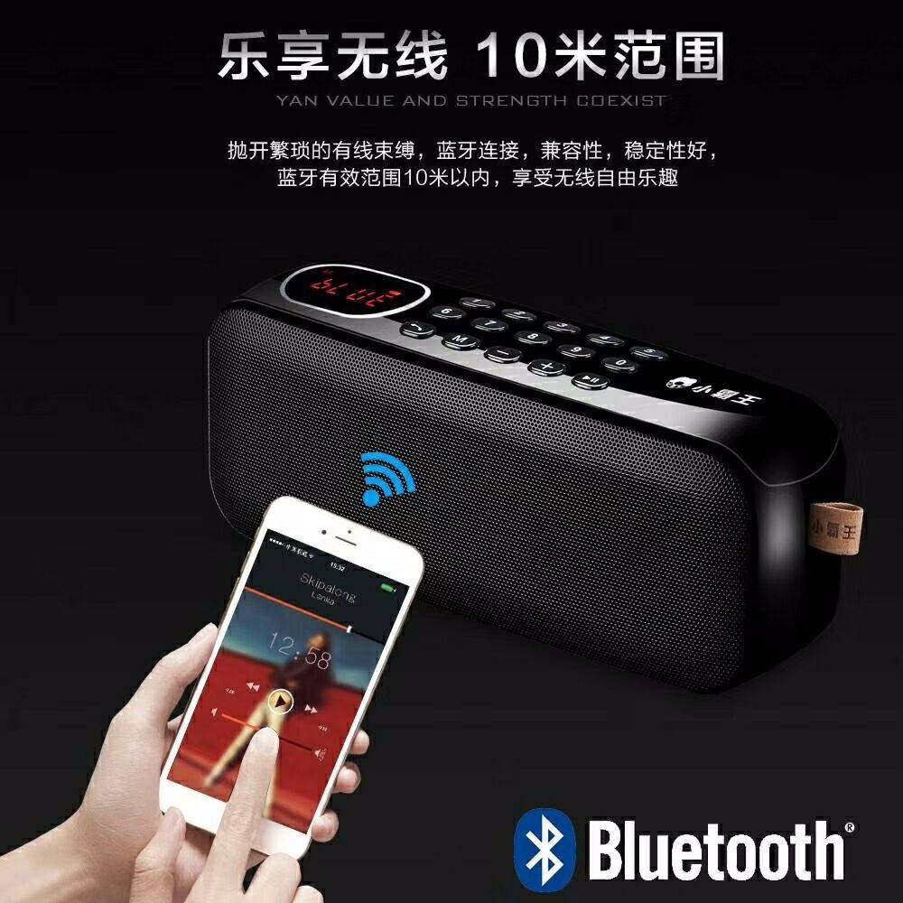 新Subor/小霸王 D82无线蓝牙音响晨练音箱收音机重低音音箱低音炮