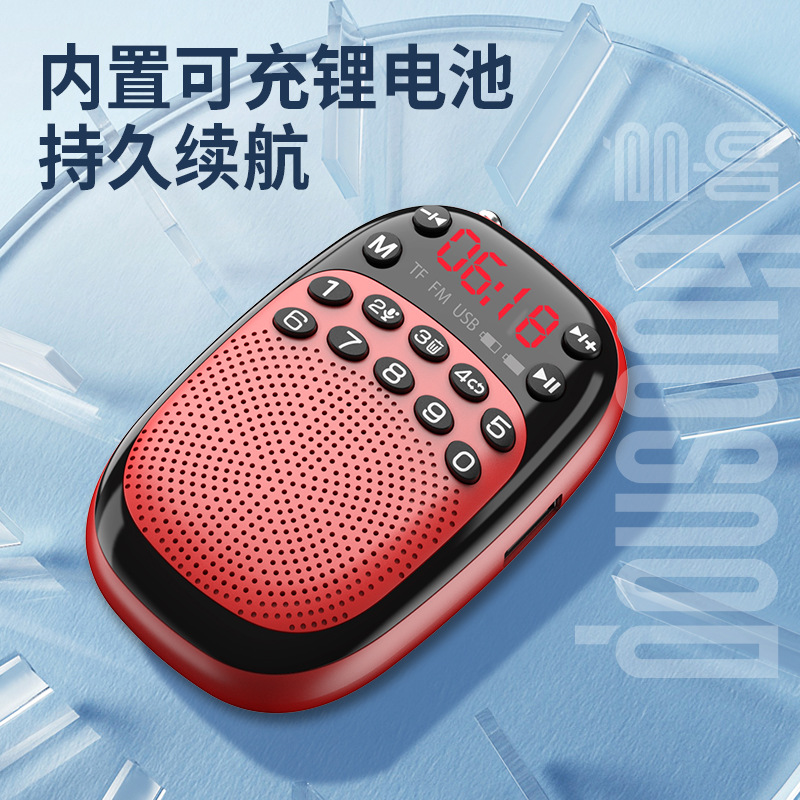 多响 DX50收音机MP3老人迷你音响插卡音箱便携式音乐播放器随身听