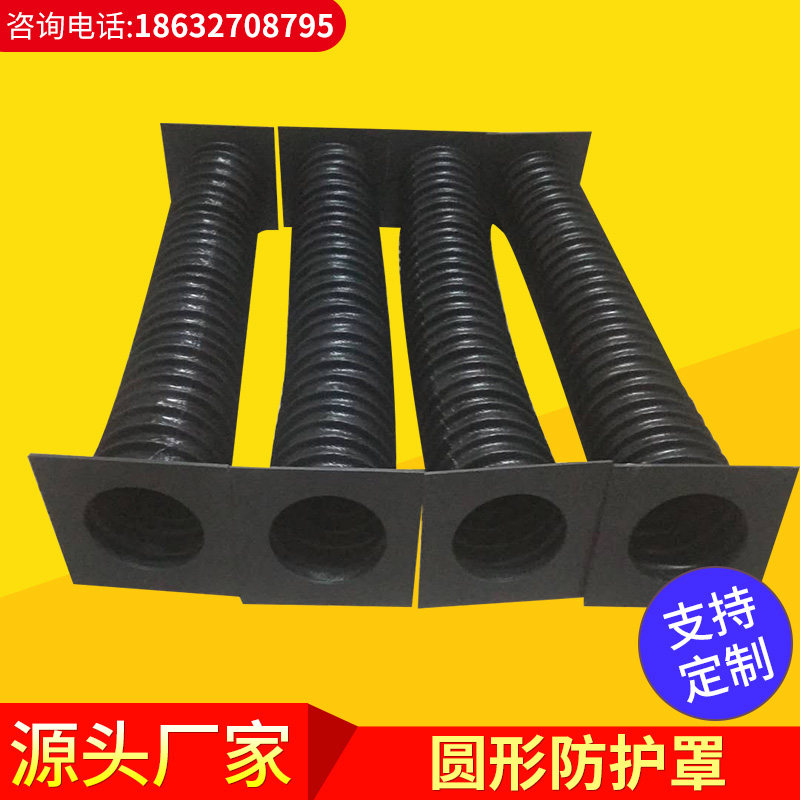液压油缸防尘罩气缸伸缩保护套活塞杆丝杆拉链式耐高温圆形防护罩图片