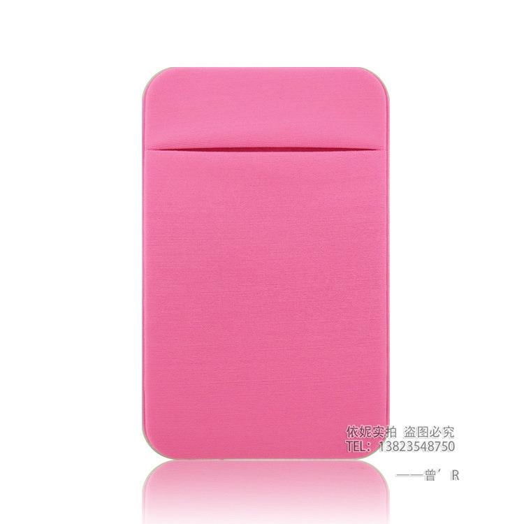 手机卡套手机背贴卡袋公交地铁门禁莱卡布弹力带盖收纳卡包防磁贴