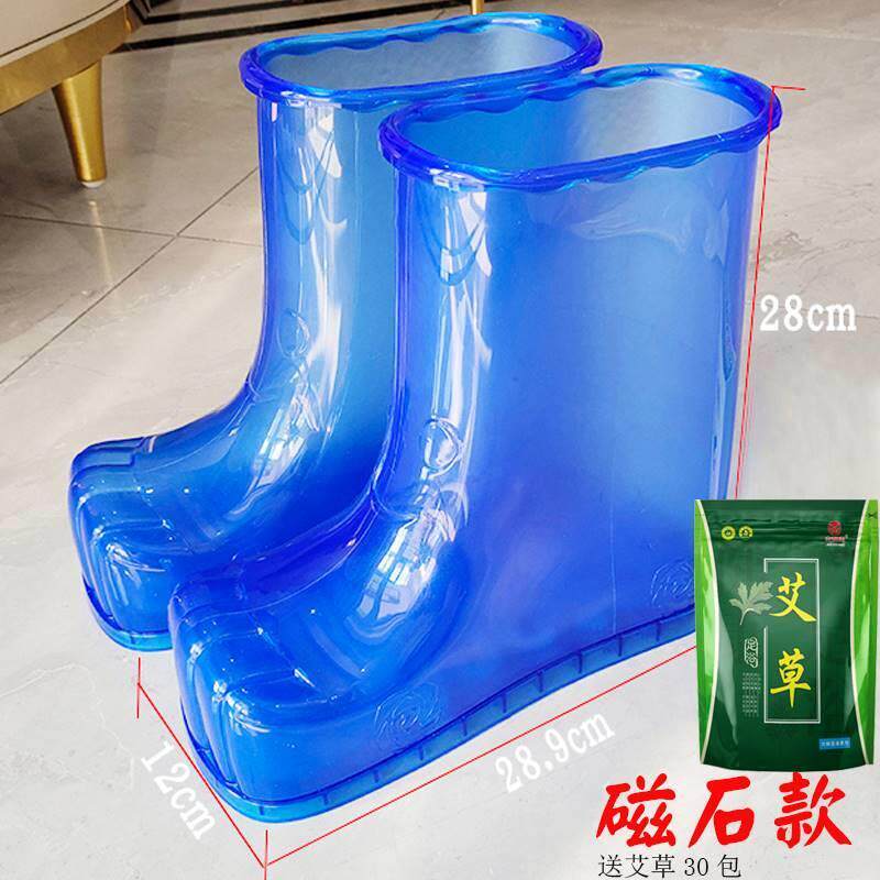 保温款磁石泡脚鞋子浴室高筒足浴鞋按摩洗脚鞋泡脚靴烫脚盆泡脚桶