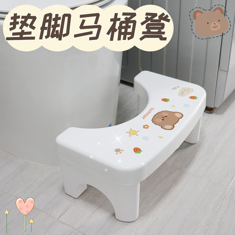 老人孕妇马桶凳脚凳上厕所辅助脚踏凳蹲坑神器儿童坐便小凳子家用