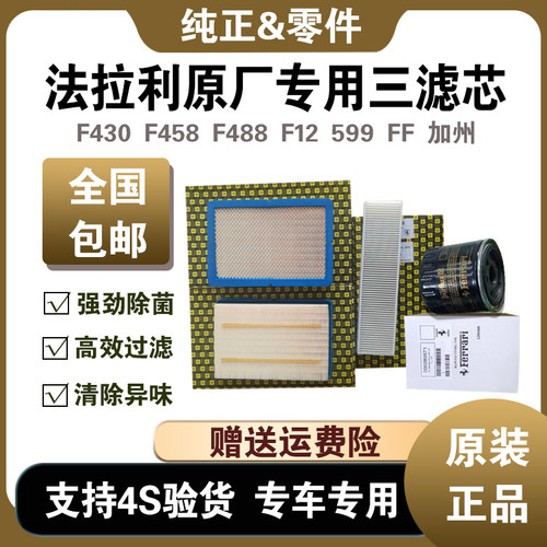 空调格空气机油滤芯原装正品