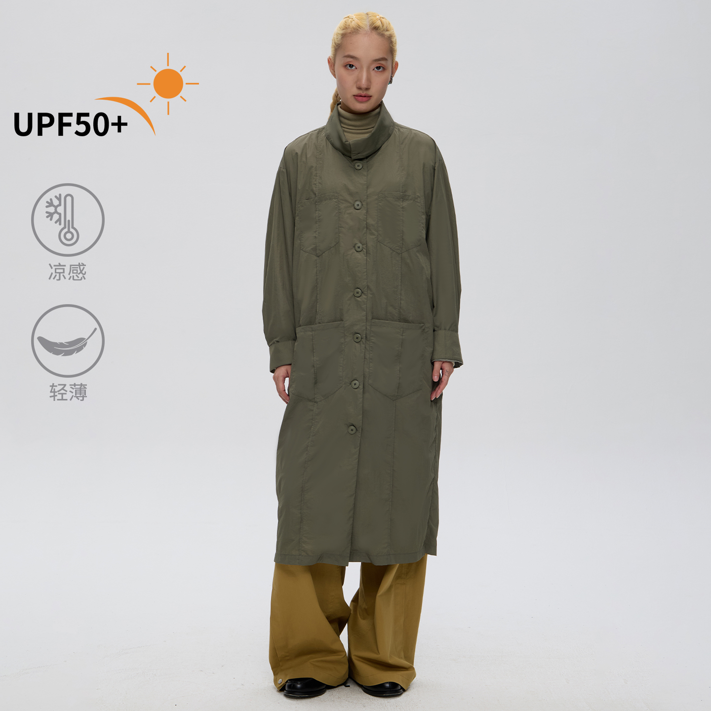 VAOPER立领长款风衣防风轻薄大衣
