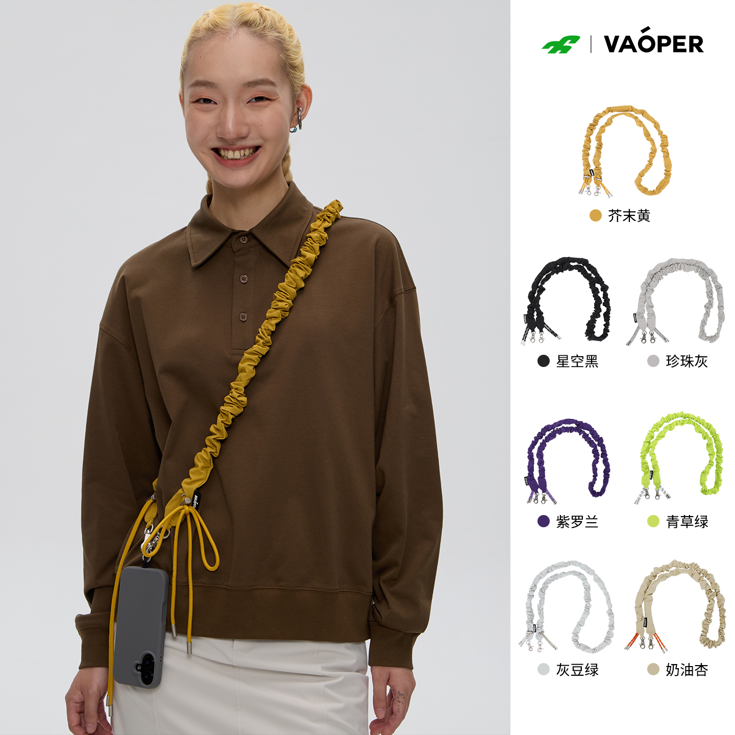 VAOPER喂牌登山挂绳替换肩带
