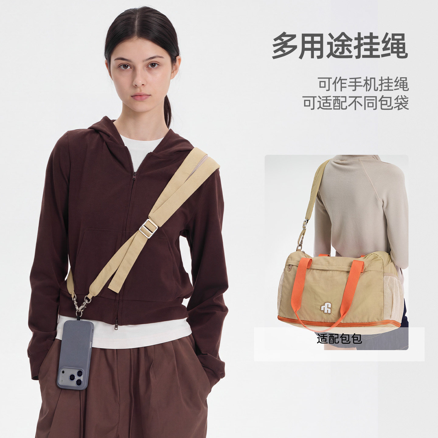 VAOPER喂牌包带女拓展肩带斜挎包带替换可调节登山背带手机挂绳男