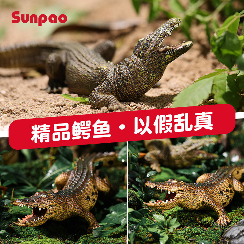 三泡精品仿真鳄鱼模型大号短吻鳄两栖野生爬行动物儿童小男孩玩具