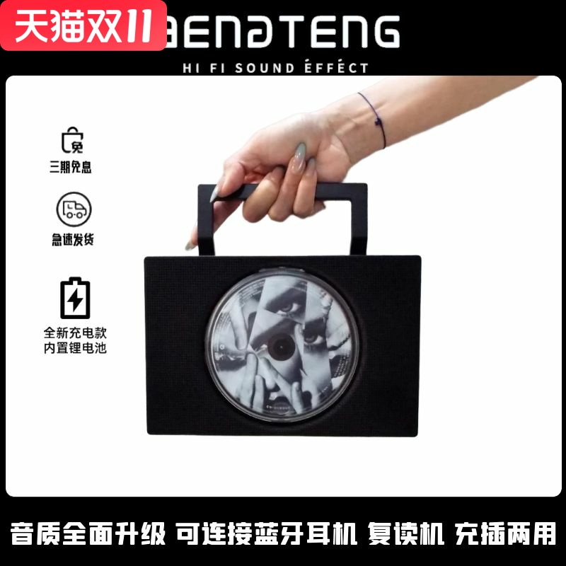 CD机复古怀旧迷你便携式桌面蓝牙音响生日礼物可壁挂音乐播放机