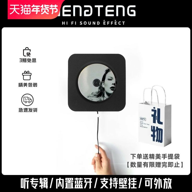 cd机复古专辑播放器听音乐光盘黑胶cd唱片机壁挂墙式发烧级播放机