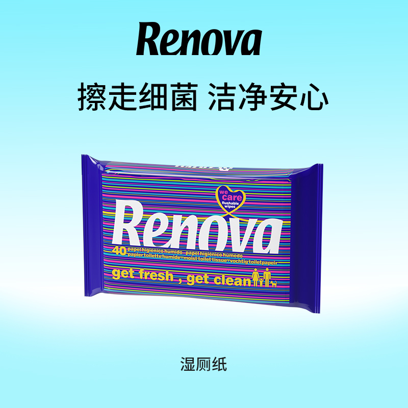 RENOVA葡萄牙进口湿厕纸巾