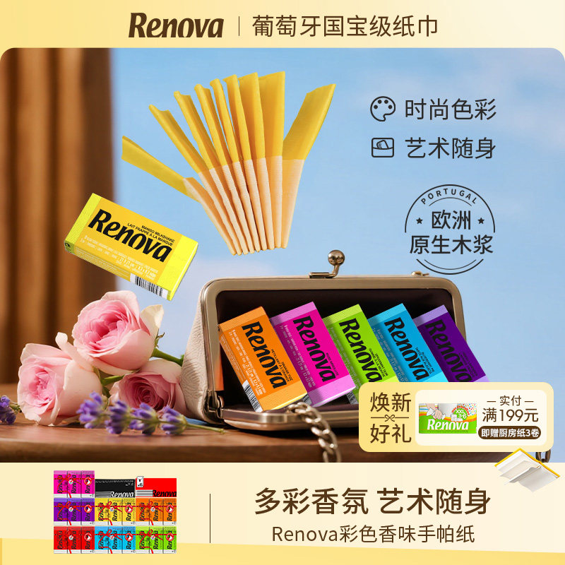 Renova3层6包彩色果味手帕纸图片