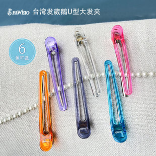 台湾发葳鹅剪发美发夹子发型师专用无痕水晶发夹透明理发长嘴夹