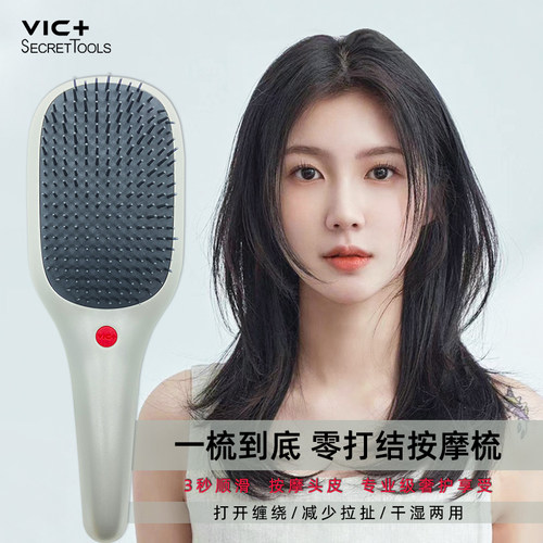 vic梳子接发专用女士大板梳