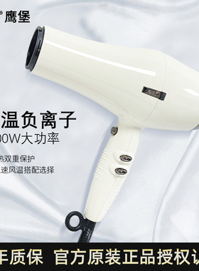 正品JRL电吹风3600发廊发型师专用造型理发店大功率负离子吹风机
