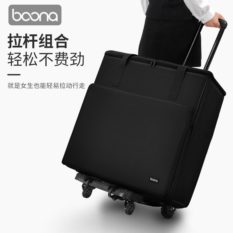 包纳台式电脑收纳行李箱图片