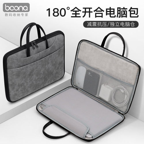 包纳皮质简约笔记本电脑包