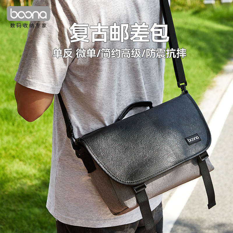 包纳相机包单肩斜挎邮差包复古风摄影包适用佳能r50索尼a7c2富士xt50尼康z6便携防水抗震单反微单包