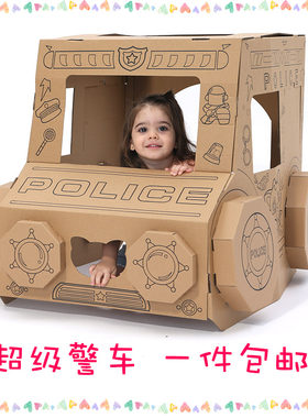 diy幼儿园制作材料硬纸板玩具车