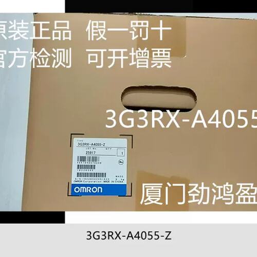 议价3G3RX2-A4220变频器正品销售