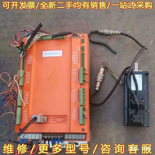 议价华成工控主机控制器HC-QCS1E-Z十电机HC060R40{也可维修翻新}